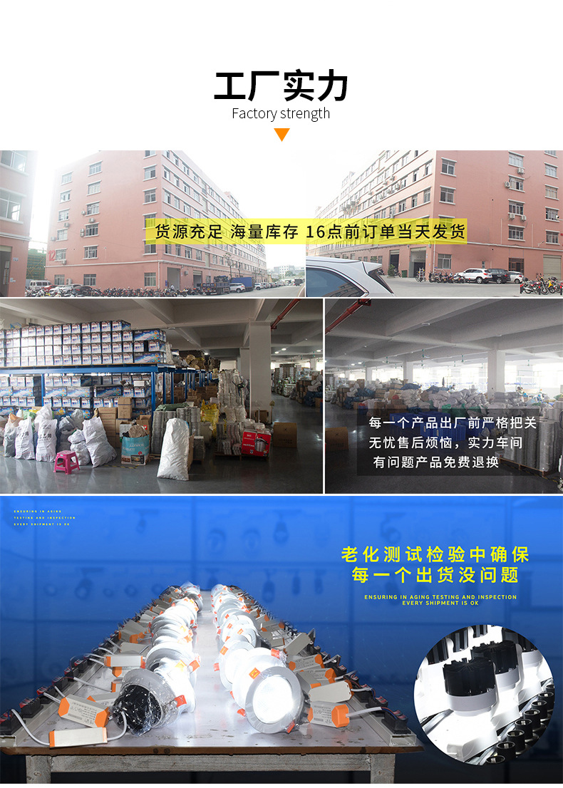 轨道线条灯_18.jpg