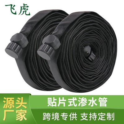 厂家跨境专供 贴片式滴灌带 蔬菜果园灌溉滴灌滴管 OEM渗水管