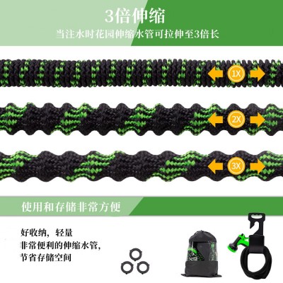 源头厂家Garden Hose水管浇花浇菜专用魔术弹力伸缩水管带喷枪图2