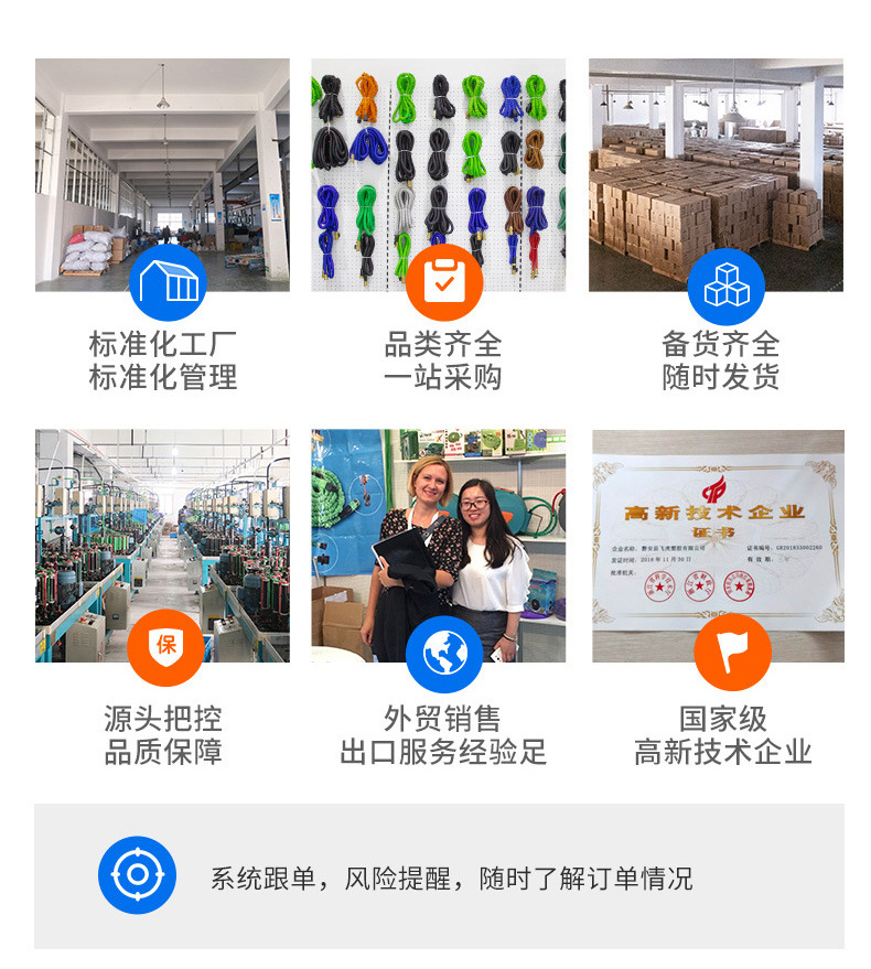 水管详情_02