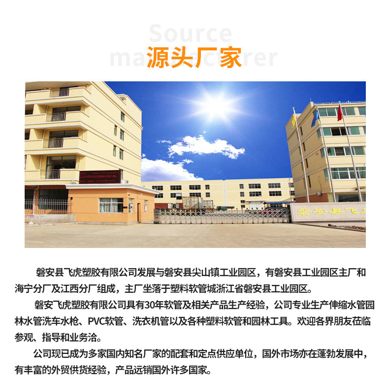 水管详情_01