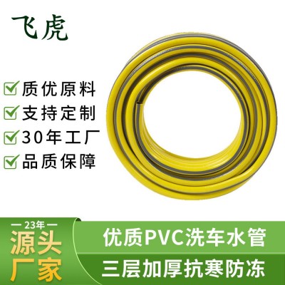厂家批发pvc洗车水管水枪管花园管3分蛇皮软管洗车水带牛筋增强管