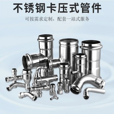 304316l不锈钢食品级厂家批发焊接接头弯头等径管件镜面抛光图3