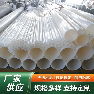 供应PVDF管道 加厚化工排水聚偏氟乙烯管材大口径白色PVDF塑料管图2
