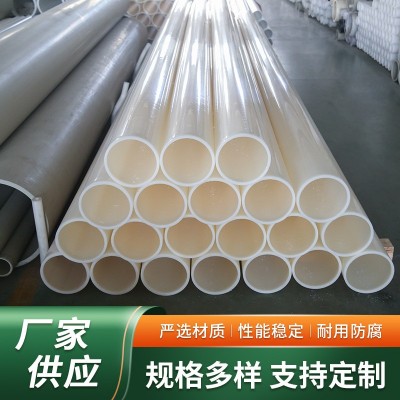 供应PVDF管道 加厚化工排水聚偏氟乙烯管材大口径白色PVDF塑料管图4