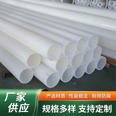 供应PVDF管道 加厚化工排水聚偏氟乙烯管材大口径白色PVDF塑料管图3
