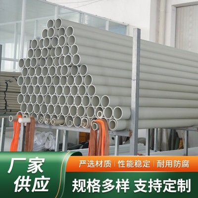 供应pph管道聚丙烯管PPH管材大口径PPH管PPH阻燃管塑料管道图2