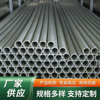 供应pph管道聚丙烯管PPH管材大口径PPH管PPH阻燃管塑料管道图4