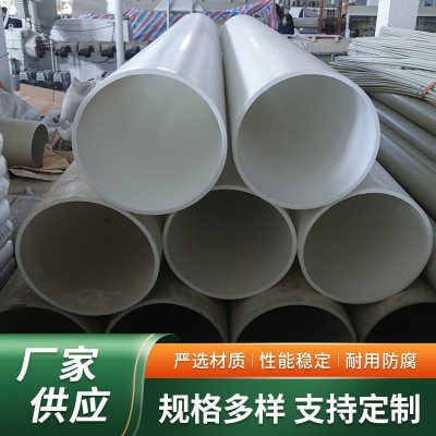 pp风管耐酸防腐蚀塑料管聚丙烯废气通风管实验室大口径pp风管图2