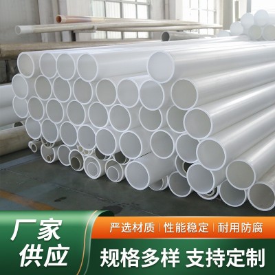 批发frpp管玻纤增强聚丙烯frpp管材塑料管frpp化工防腐 管道耐酸图3