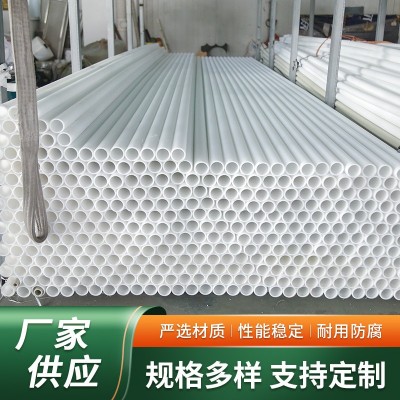 批发frpp管玻纤增强聚丙烯frpp管材塑料管frpp化工防腐 管道耐酸图2