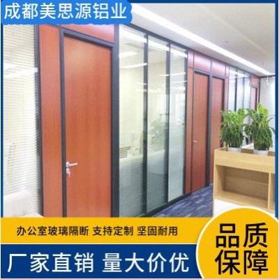 四川办公室玻璃隔断卫生间隔断酒店可移动隔断厂价直销工厂店