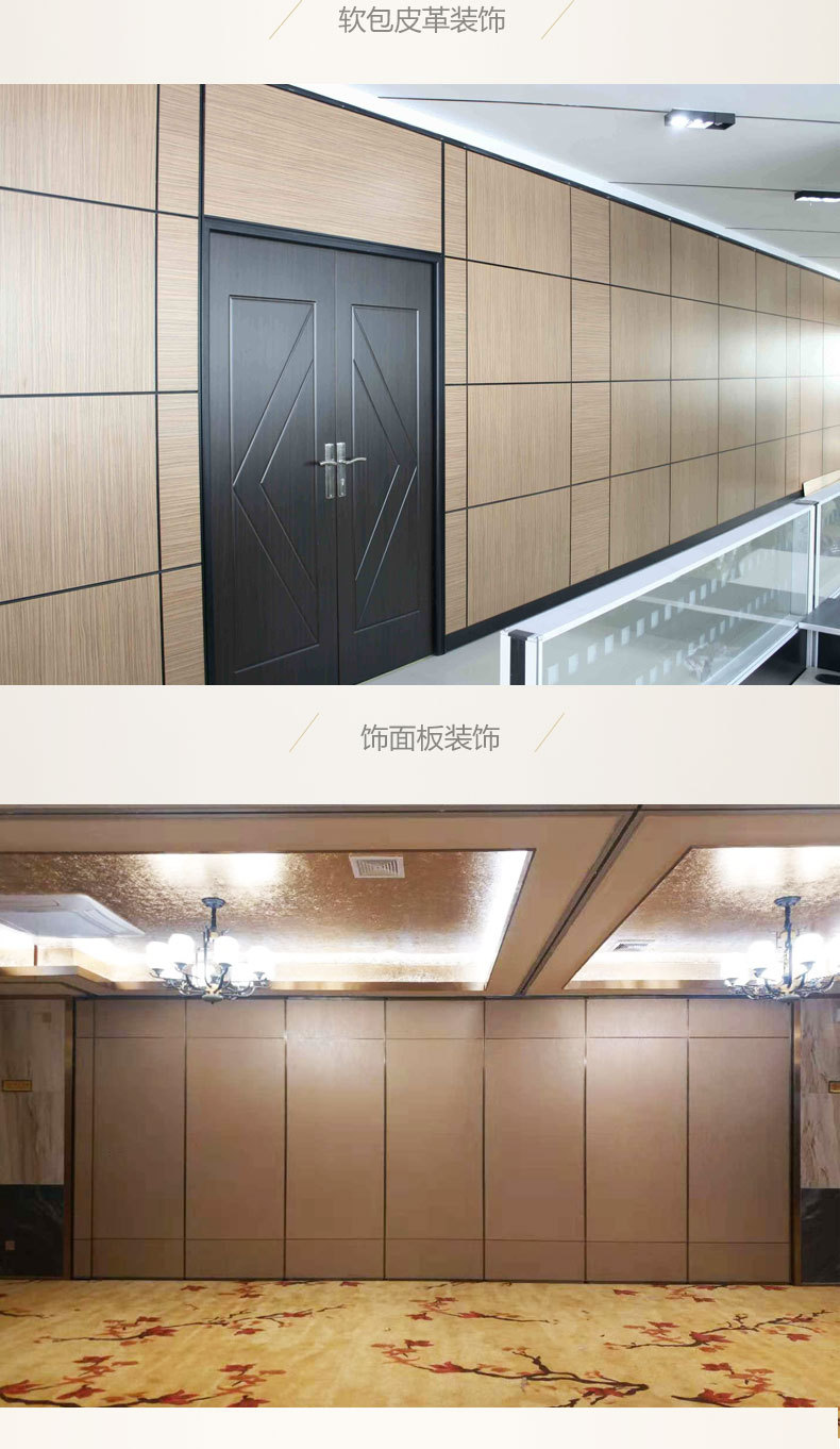 酒店隔断排版8881_06.jpg