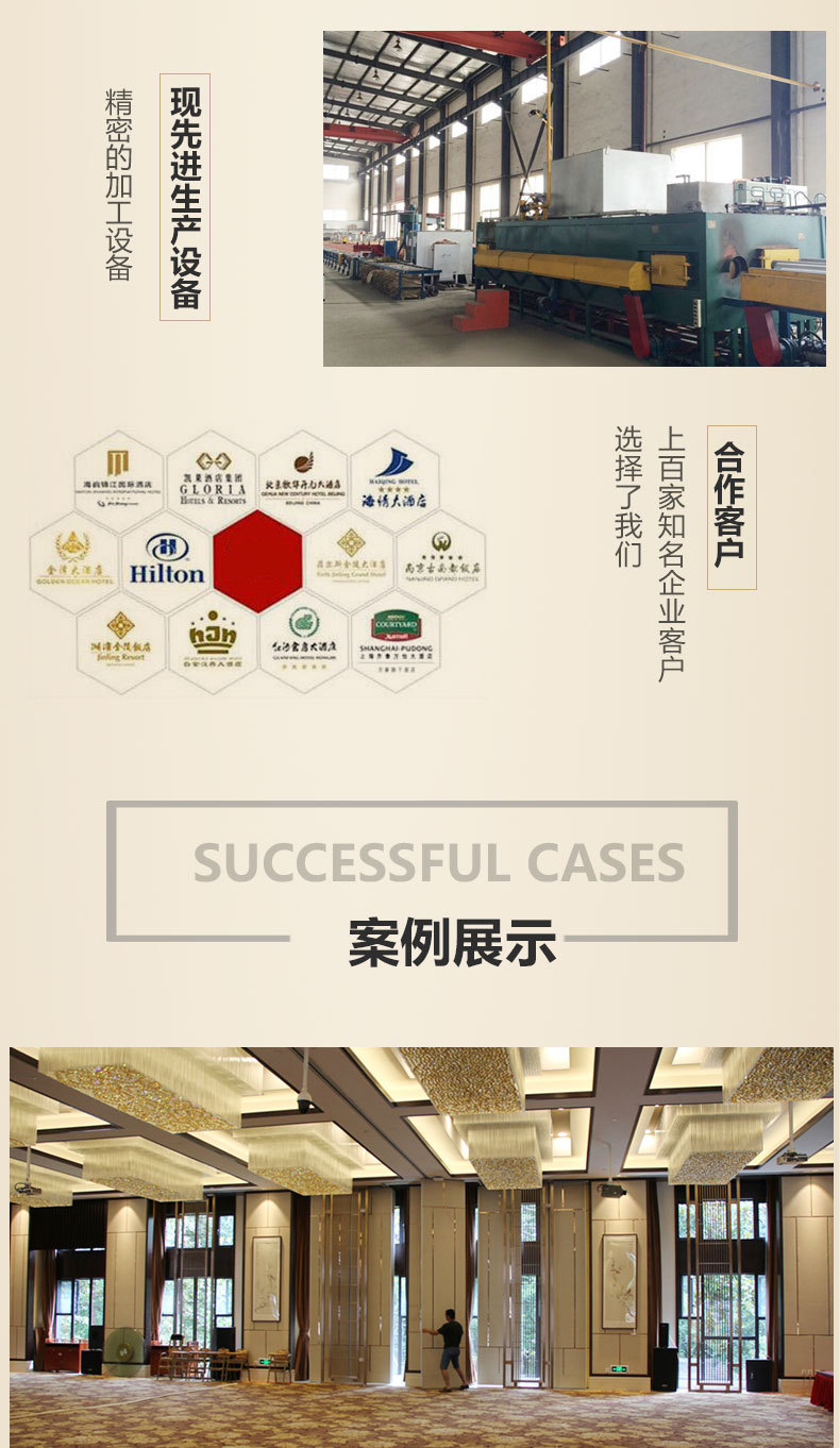 酒店隔断排版8881_14.jpg