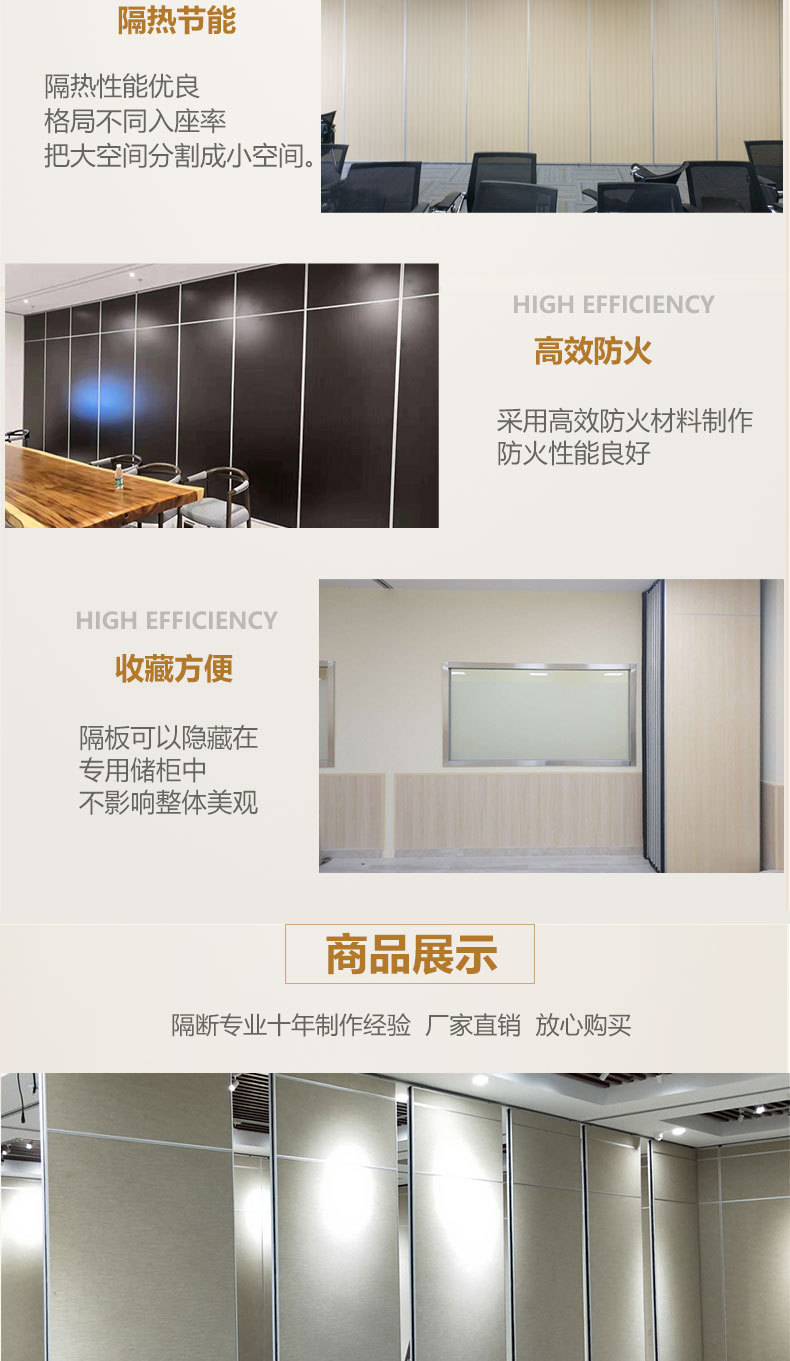 酒店隔断排版8881_03.jpg