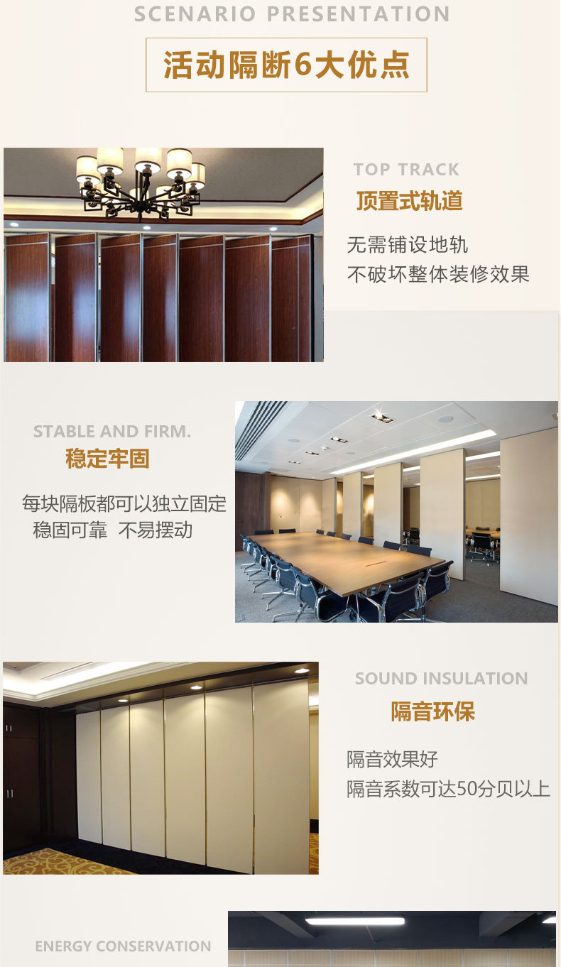 酒店隔断排版8881_02.jpg