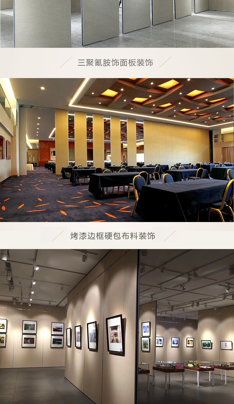 酒店隔断排版8881_04.png
