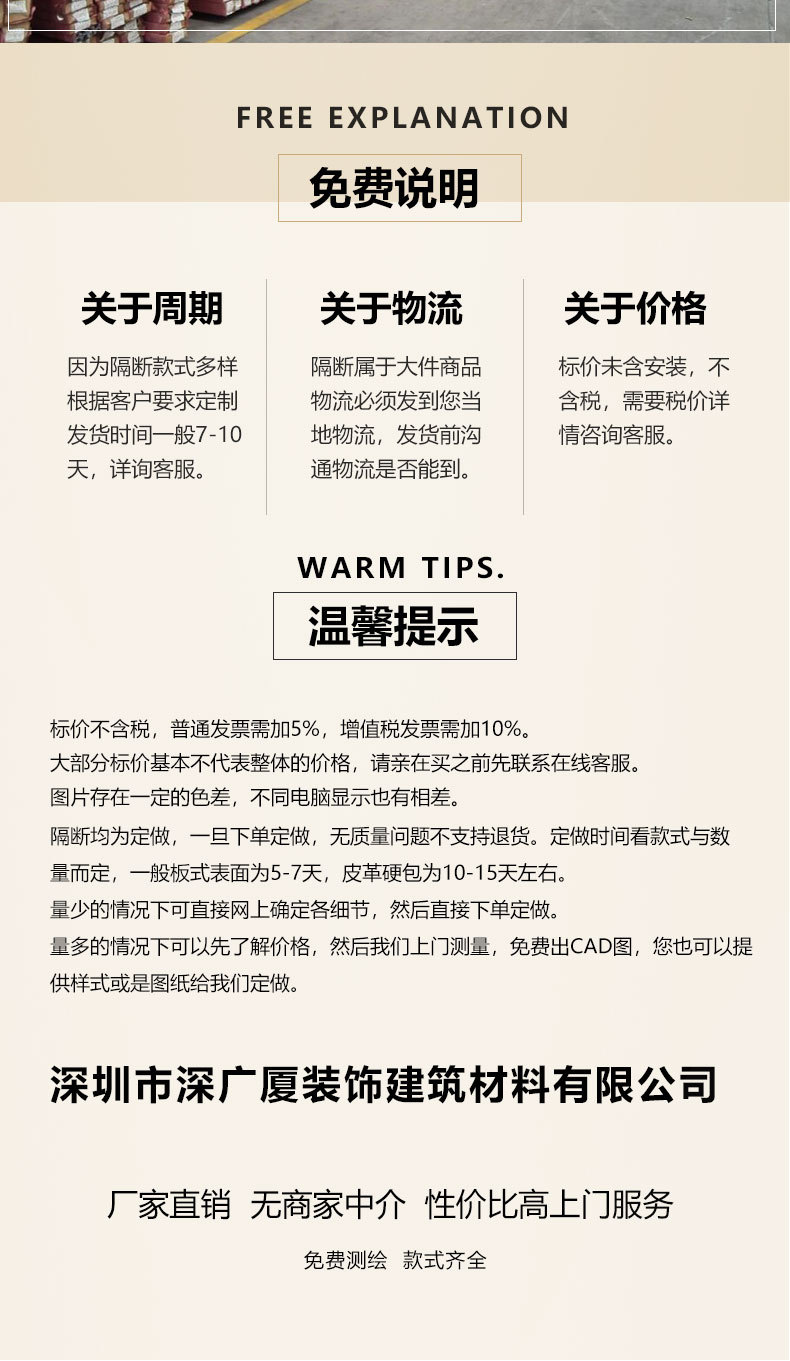 酒店隔断排版8881_16.jpg