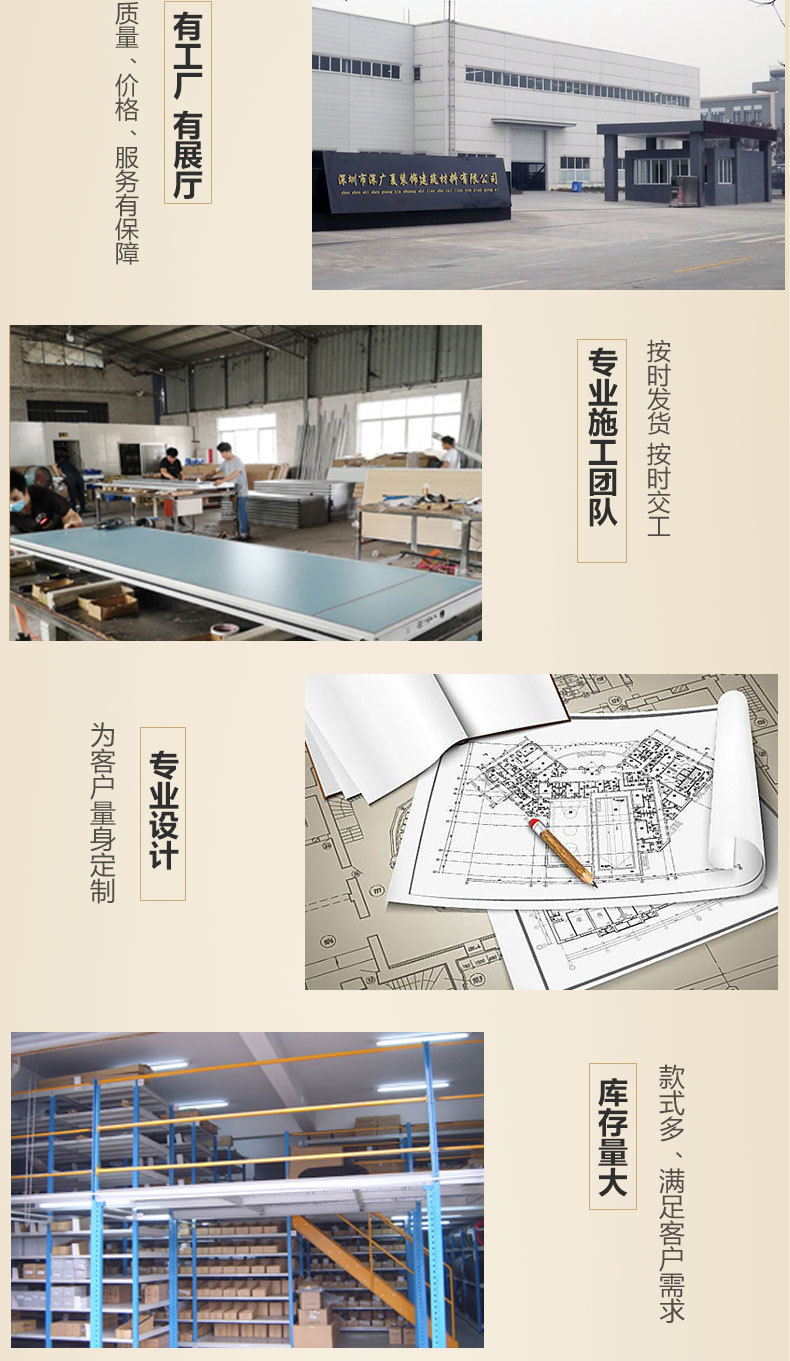 酒店隔断排版8881_12.jpg