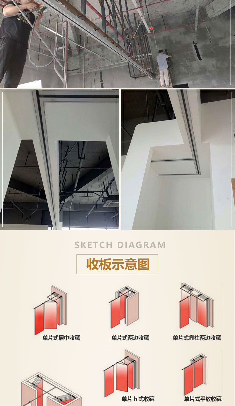 酒店隔断排版8881_10.jpg