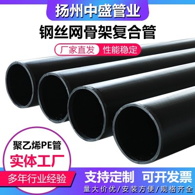 给水钢丝网骨架塑料复合管厂家 供应10-20公斤压力钢丝网骨架管