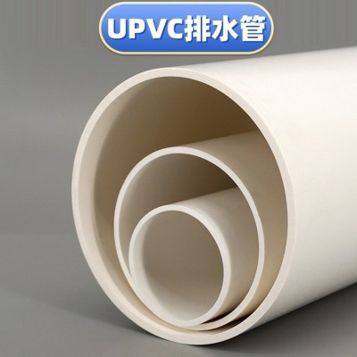 厂家批发 家装建材塑料管道 通风排烟排气大口径 PVC排水管