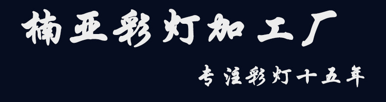 详情页店招-.jpg