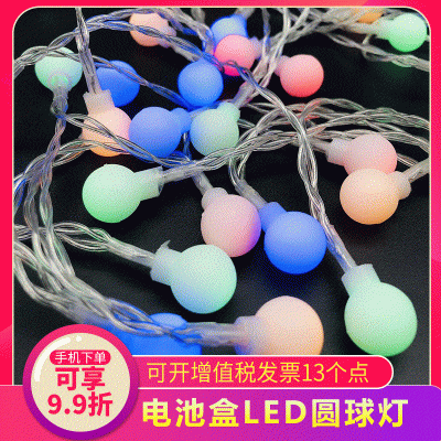 LED圆球灯串户外防水露营氛围灯营地装饰灯串圣诞装饰彩 灯串批发图2