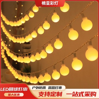 LED圆球灯串户外防水露营氛围灯营地装饰灯串圣诞装饰彩 灯串批发