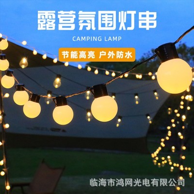 户外太阳能灯串led气泡球露营氛围灯天幕防水彩灯节日装饰灯批发