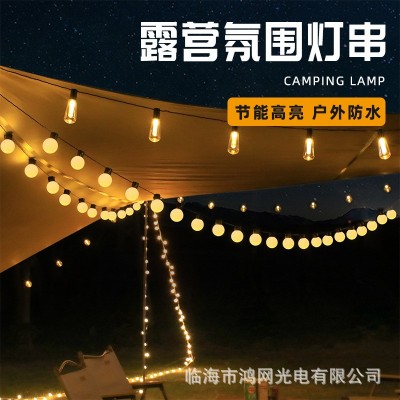 户外太阳能灯串led气泡球露营氛围灯天幕防水彩灯节日装饰灯批发图2