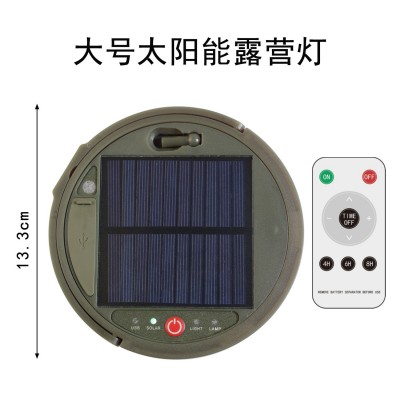 LED户外露营灯防水装饰太阳能灯充电帐篷卷尺收纳应急灯带装饰氛图3