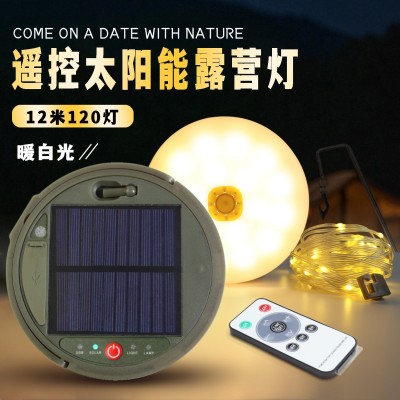 LED户外露营灯防水装饰太阳能灯充电帐篷卷尺收纳应急灯带装饰氛图4