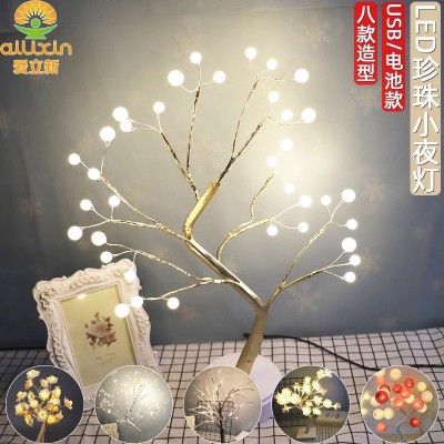 亚马逊圣诞彩灯 房间浪漫摆件LED树灯 触摸开关满天星铜线led树灯