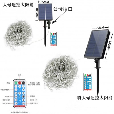 led彩灯太阳能瀑布灯串窗帘灯户外防水庭院装饰灯圣诞冰条灯批发图5