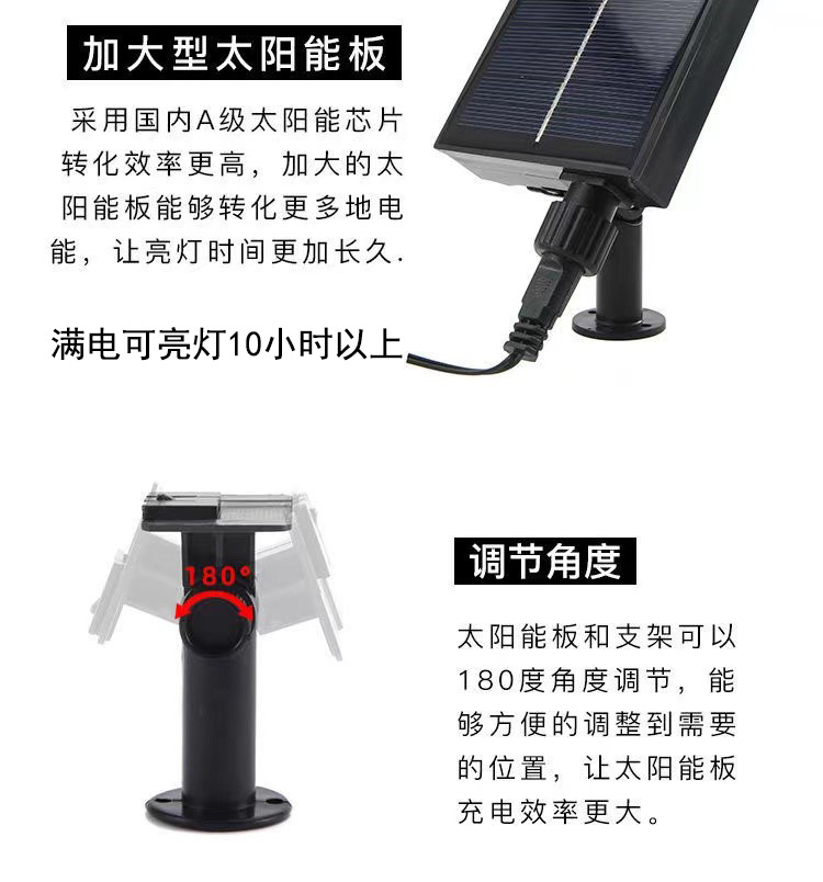 太阳能皮管灯