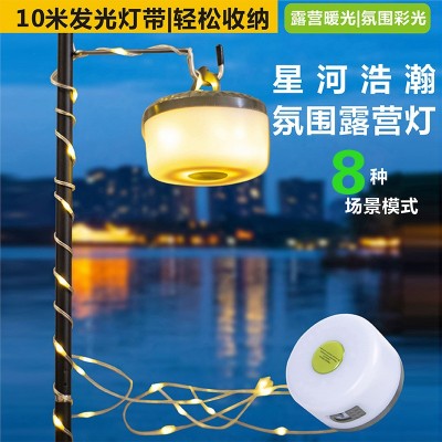 户外露营灯卷尺灯帐篷防水天幕装饰串灯充电便携悬挂led皮线灯图3