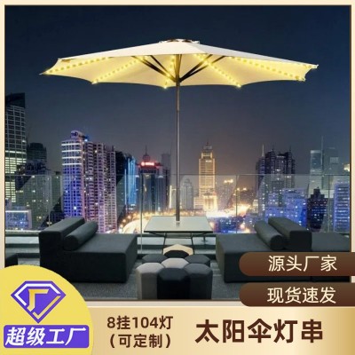 厂家现货户外露营104LED防水电池盒铜线灯串太阳伞帐篷 装饰灯