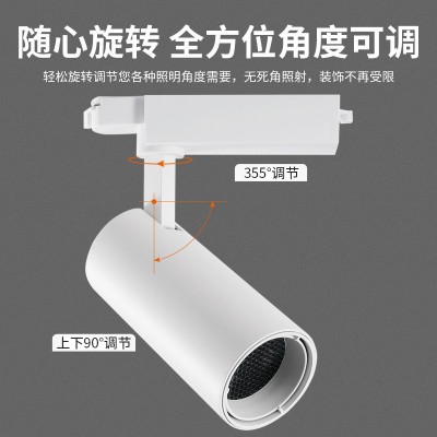 LED三色变光射灯酒店工程定制客房led导轨射灯商用磁吸轨道灯定制图3