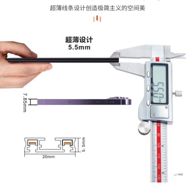 低压超薄导轨磁吸灯客厅家用嵌入式轨道灯明装暗装无主灯批发定制图4