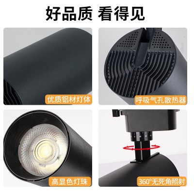 LED轨道射灯批发服装店背景墙聚光COB铝导轨灯明装直播商用轨道灯图2