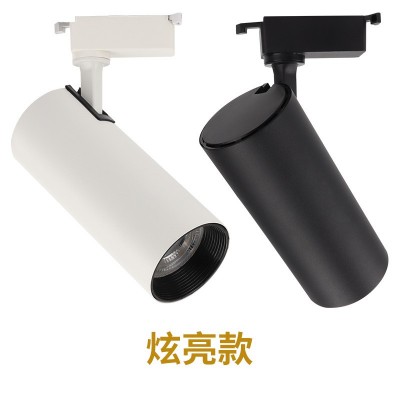轨道灯led导轨射灯20/30/40瓦服装店商场高亮聚光灯cob明装导轨灯图4