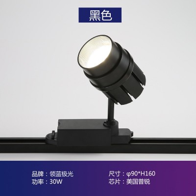 LED调焦轨道灯服装店高显指商用变焦聚光灯明装冷锻散热器COB射灯图4