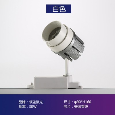 LED调焦轨道灯服装店高显指商用变焦聚光灯明装冷锻散热器COB射灯图3