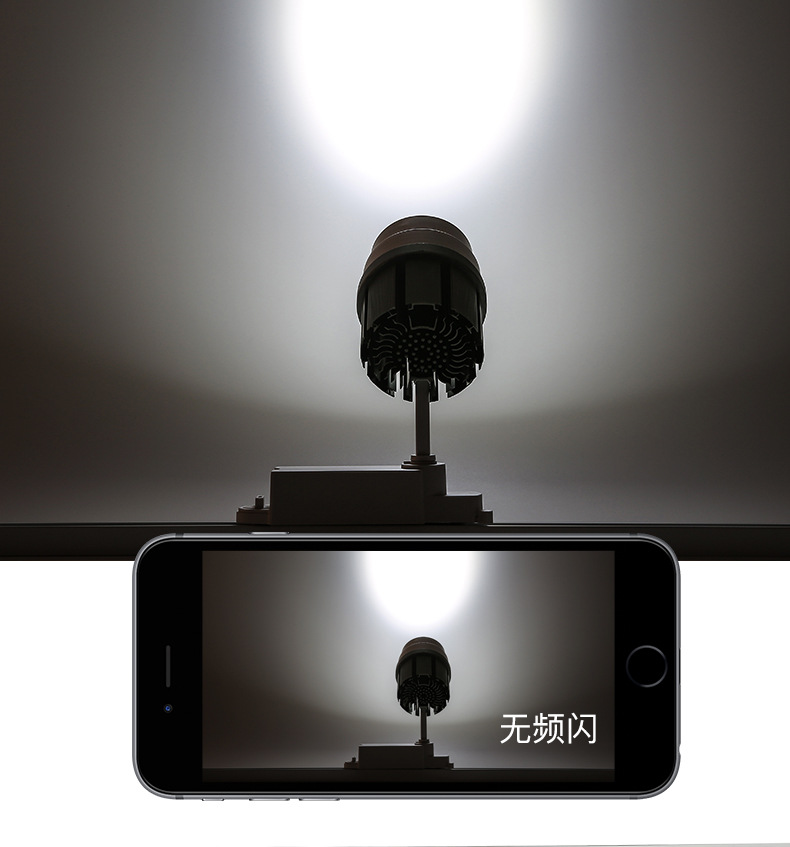 轨道灯_07.jpg