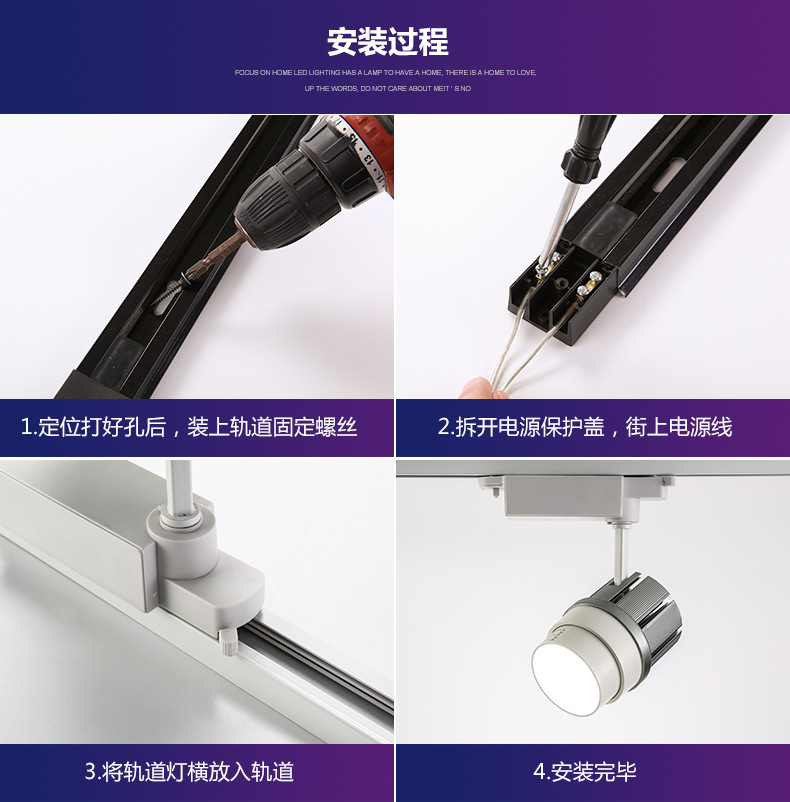 轨道灯_23.jpg