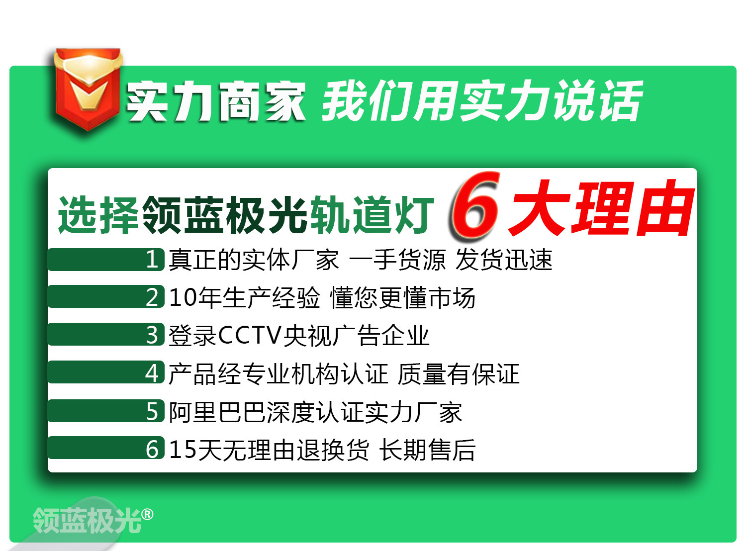 02 解决痛点6条