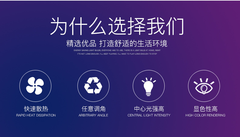 轨道灯_02.jpg