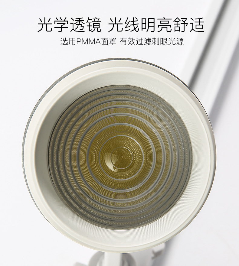 轨道灯_04.gif