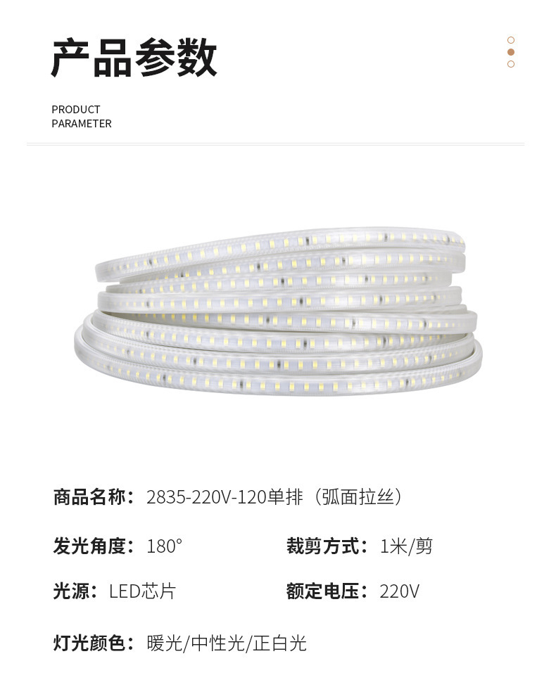 灯带详情页_16.jpg